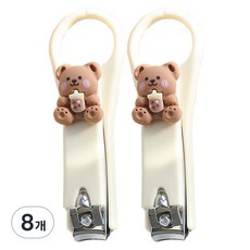 귀여운 미니 손톱깎이 밀크티 커피 베어, 혼합색상, 8개