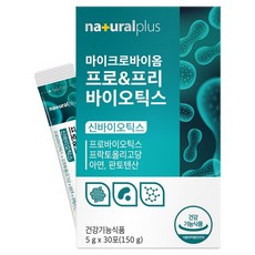 naturalplus 微生物Pro益生元粉隨身包 30條入, 150g, 1盒