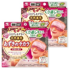 KOBAYASHI 小林製藥 白元溫感眼罩 女用 中, 1個, 2盒