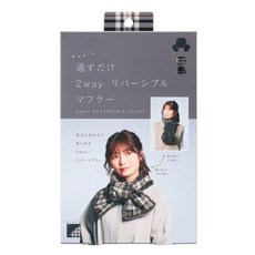 COGIT 2way可逆圍巾 1條