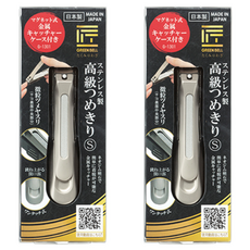 Greenbell 不銹鋼高品質指甲刀 S G-1301, 單色, 2個