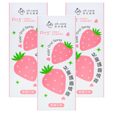oh care 歐克威爾 兒童護齒噴霧 草莓, 20ml, 3瓶