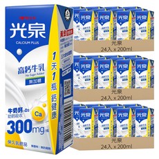 光泉 高鈣牛乳 無加糖, 200ml, 72入