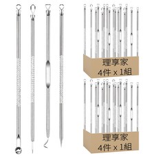 理享家 美容粉刺夾4件組, 2組, 單一顏色