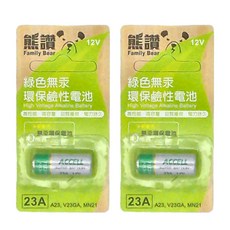 Family Bear 熊讚 環保鹼性電池 23A 電池組, 10個裝, 2組