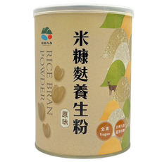 糧源九九 草屯鎮農會 米糠麩養生粉 選用新鮮台梗九號米糠麩層 不含人工色素、防腐劑 天然色澤、全素可用, 400g, 1罐