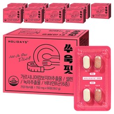 HOLIDAYS Ssukssuk Fit, 56顆, 10個