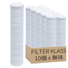 FILTER KLASS Atojet蓮蓬頭除鏽替換濾芯 獨立包裝, 10個, 無味