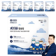 延世補鈣果凍棒 30p, 600g, 6盒