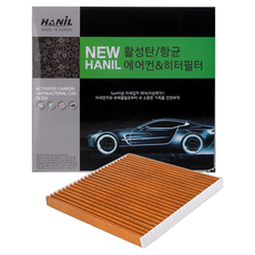 한일 차량용 활성탄 에어컨필터, 기아-nc112 포르테 하이브리드, 1개