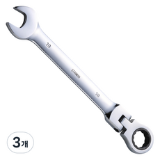 스탠맨 플렉시블 라쳇 렌치 스패너 19mm, 3개