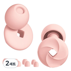 Misoroun 飛機用睡眠矽膠耳塞 2p + 耳帽 8p 組 粉紅龍捲風, 2套