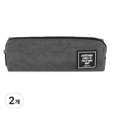 Tok Tok 花式基本款尼龍鉛筆盒, 灰色的, 2件