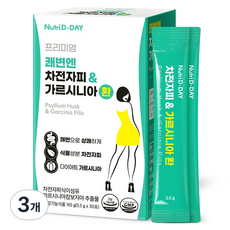 Nutri D-DAY 車前子殼&藤黃果順暢丸隨身包 30條入, 3個, 165g