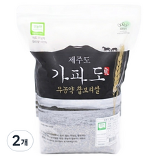 제주도 가파도 무농약 찰보리쌀, 2kg, 2개