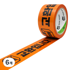 신흥테이프 라바 교환테이프 50m, 6개