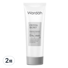 Wardah 洗面乳 亮白秘密, 100ml, 2條