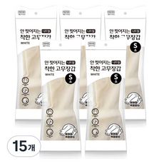 롯데이라이프 안찢어지는 착한 니트릴 고무장갑, 15개, 소(S), 화이트