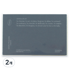 PAPERIAN List to Live by 三行輕量週計畫本 萬年型, 2個, 鯨魚