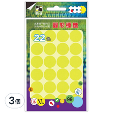 鶴屋 圓形 螢光標籤 202G 黃色, 3個, 168個裝
