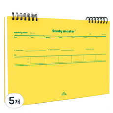 MUNID It spring 寬版週計畫學習本, 5個, 黃色