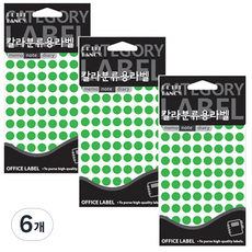 Petit 彩色分類用標籤貼紙 圓形 304 螢光綠色, 6個