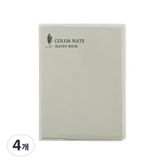 양지다이어리 컬러메이트90 수첩 40매, 랜덤 발송, 4개