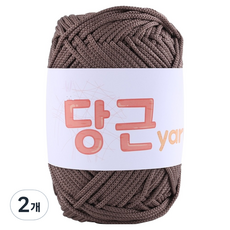 mamaknit 胡蘿蔔編織線 80g, 08 深棕色, 2個