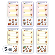 조선문방구 곰돌곰돌곰돌희 메신저 점착메모 2종 x 3p 세트, 혼합색상, 5세트