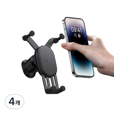 Baseus 倍思 穩定重力車用出風口支架, 4個, 黑色