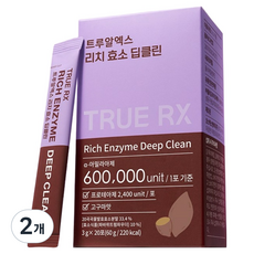 TRUE RX Rich 酵素深層潔淨 烤地瓜口味 穀物發酵 低分子酵素 CLIO 60g, 2個