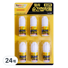 Tamsaa 多用途超強力瞬間接著劑, 24個