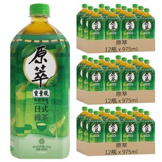 原萃 日式綠茶, 975ml, 36瓶