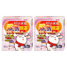 澤谷小米兔 蒸氣眼罩 玫瑰香氛 舒緩眼部疲勞 獨立包裝 男女適用, 5片, 2盒