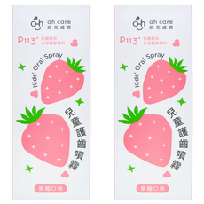 oh care 歐克威爾 兒童護齒噴霧 草莓, 20ml, 2瓶