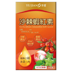 聿健 沙棘蝦紅素軟膠囊 含Omega 7 3-6-9 PSAC蝦紅素、星星果油, 150g, 1盒