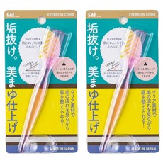 KAI 貝印 眉毛兩用梳, kq-3148, 2支
