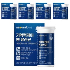 내츄럴플러스 기억력케어 앤 유산균 13.5g, 30정, 5개
