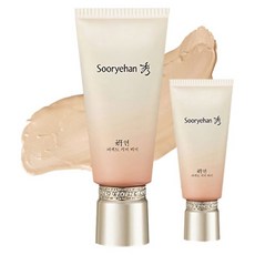 수려한 연 퍼펙트 커버 BB크림 SPF50+ PA+++, 50ml, 2개