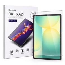 신지모루 풀커버 9H 고경도 강화유리 액정보호필름 세트, 1세트