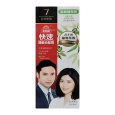 美吾髮 快速護髮染髮霜 補充包, 7 自然黑褐, 1組