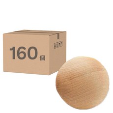 薰香木球 天然防蟲防霉 居家薰香, 80個, 2組