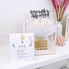 燦爛閃耀永生花束 + 透明盒 + LED燈 + 裝飾插牌組, 全息鐳射玫瑰, 1組