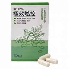 DIN OPPA 極效燃控 白腎豆瓜拿納膠囊 582mg, 30顆, 1盒