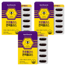 뉴트리원 프로폴리스 면역 플러스, 60정, 3개