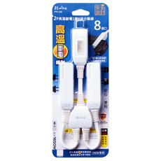 朝日電工 高溫斷電 分離線 安全設計 8個插口 適用於110V電壓, 白色, 1條