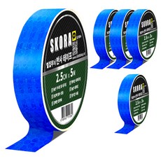 Skora 高亮度反光膠帶, 5個, 藍色