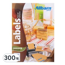 올바른 크라프트라벨 레이저 잉크젯공용 원형 AL420KR, 20칸, 300개