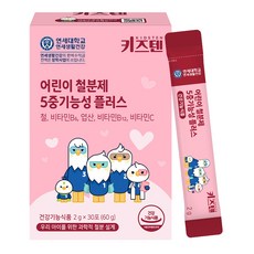 Kidsten 孩童維他命含鐵質補充隨身包 30條入, 60g, 1盒
