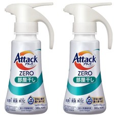 Attack 一匙靈 ZERO 噴槍型濃縮洗衣精 室內晾衣, 380g, 2個